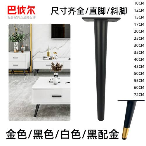 黑色家具沙发橱柜茶几金属桌子