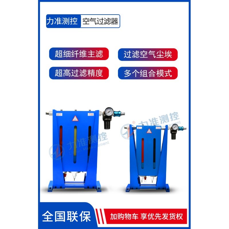 QGZ-2/3空气过滤装置二/三级精密仪器气动量仪过滤器双管三管