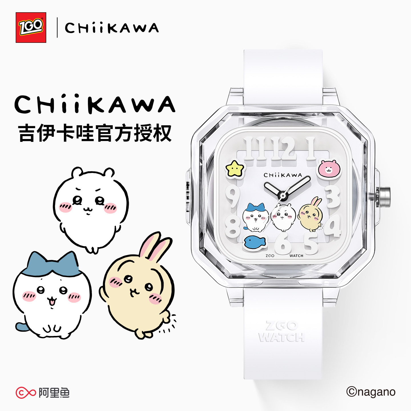 正港chiikawa吉伊卡哇手表女生乌萨奇小八初中学生电子表生日礼物图片