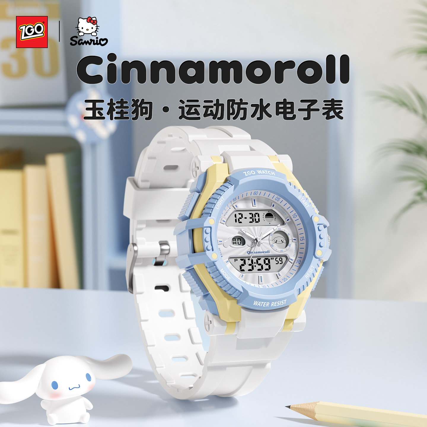 潮流精品，品质保证