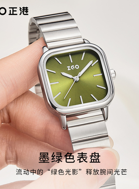 正港ZGO手表女款轻奢小众设计ins风气质简约学生网红绿色小方表女