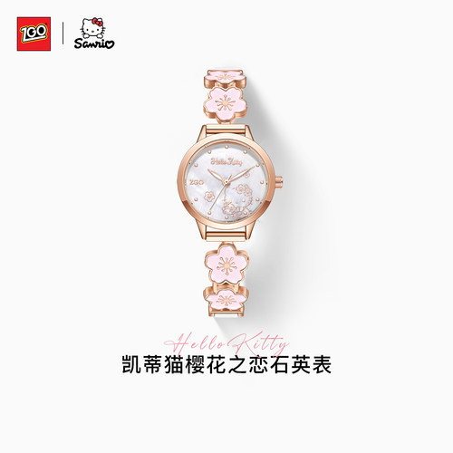 正港ZGO-HelloKitty樱花手表女款轻奢小众精致女士石英表生日礼物