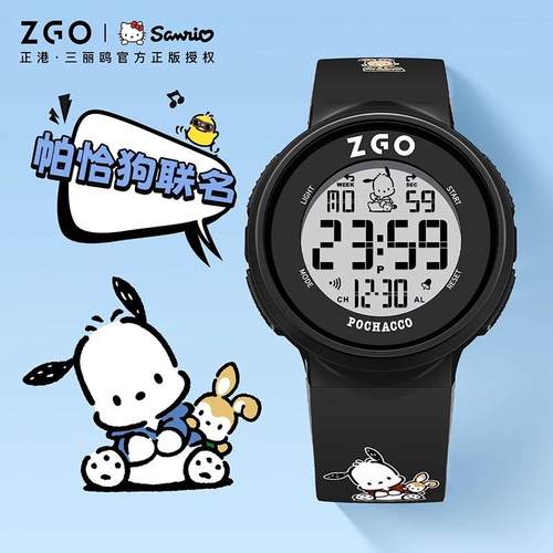 帕恰狗正版授权