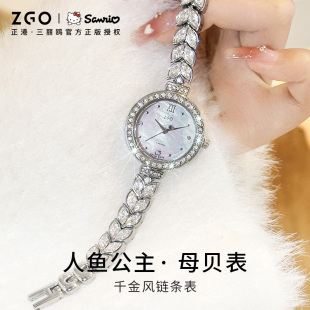 正港三丽鸥凯蒂猫联名美人鱼手表女款 学生轻奢小众高级感生日礼物