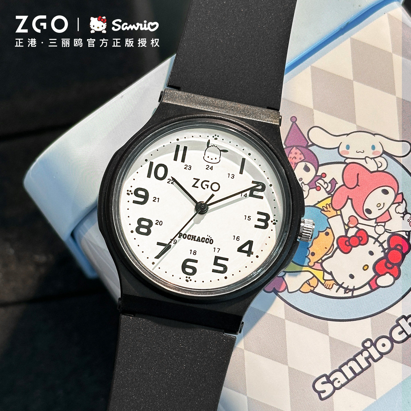 正港帕恰狗联名三丽鸥儿童手表女款女童小学生考试防水石英表小众