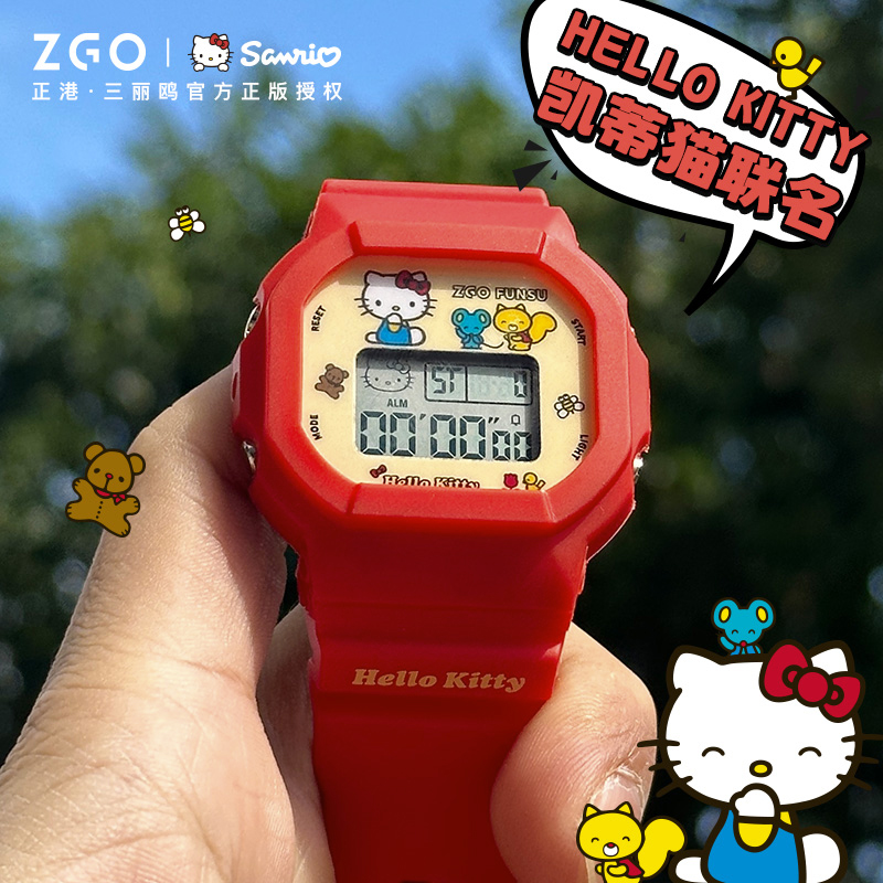 hellokitty手表女款女学生