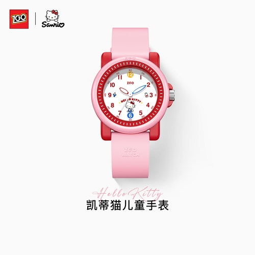 正港ZGOx HelloKitty手表儿童女孩小学生6到12岁女童新年生日礼物