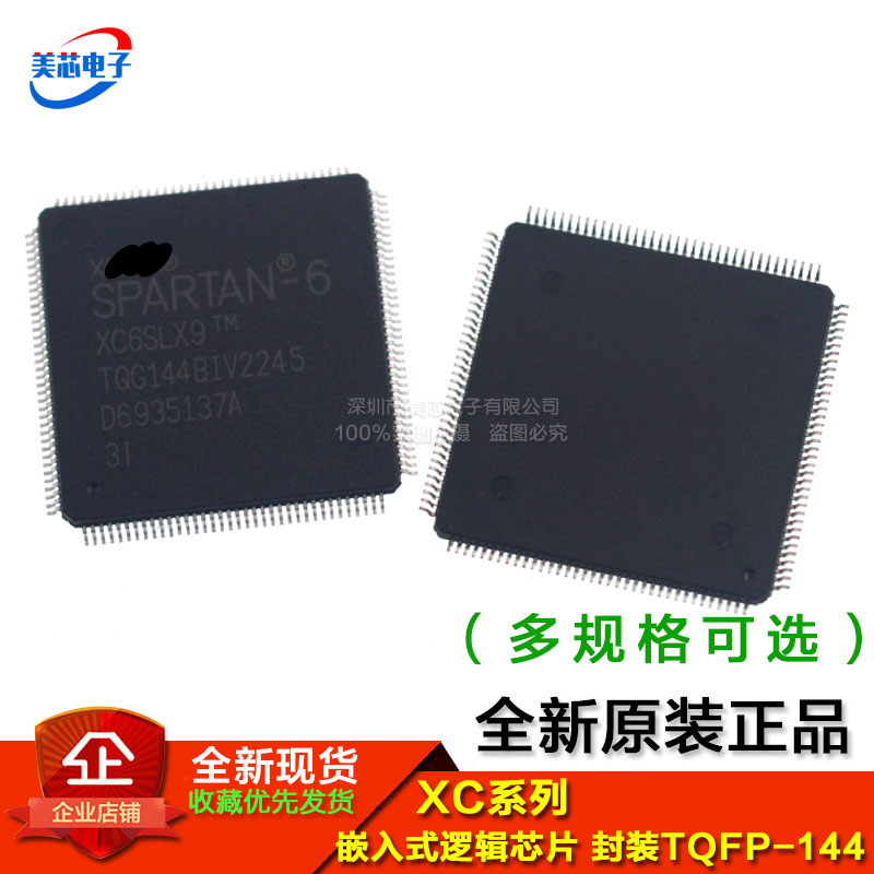 XC6SLX4 6SLX9 95144XL 95288XLL-10/7/3/2TQG TQ144C I QFP144-封面