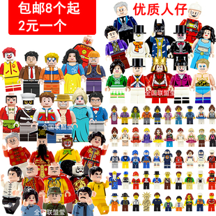 2元人仔职业人仔卡通小人神话漫画人物士兵忍者婚礼皇帝大臣清朝