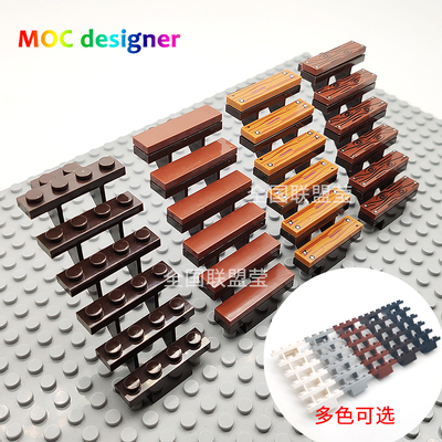 国产小颗粒积木配件建筑楼梯房屋