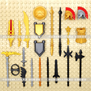 MOC weapon中古世纪人仔兵器斯巴达罗马冷兵器十字军魔戒武器刀剑