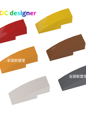 国产积木零件1X3孔拱形砖50950散件
