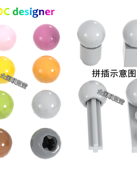 小颗粒积木科技组配件球1.3单位直径1厘米32474圆孔球可接十字轴
