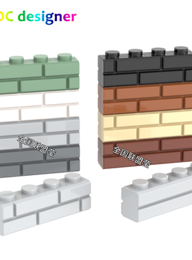 小颗粒积木1X4墙砖建筑砖纹路砖块15533城墙城堡拼插玩具