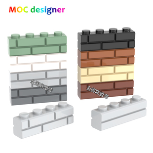 小颗粒积木1X4墙砖建筑砖纹路砖块15533城墙城堡拼插玩具
