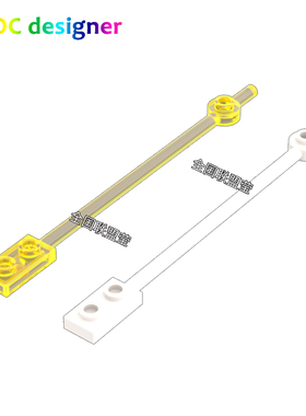 国产MOC小颗粒积木12单位长旗杆桅杆棒子棍子99784透明支架支撑杆