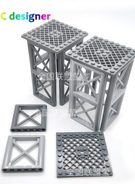 国产MOC小颗粒积木吃鸡哨塔64448铁栏杆6*5*1X架4151网格板8*8