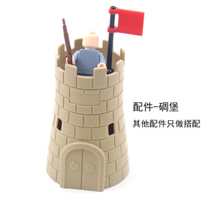 小颗粒积木军事二战碉堡炮楼高9.5厘米上方有颗粒点