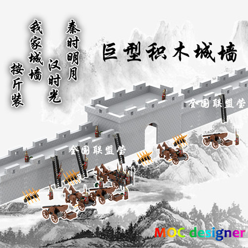 积木拼装三国战场城堡人仔
