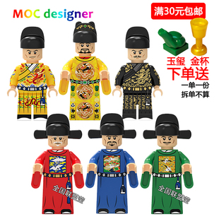 科睿明朝皇帝宰相文武大臣锦衣卫东厂古代拼插积木人仔明军朱元璋