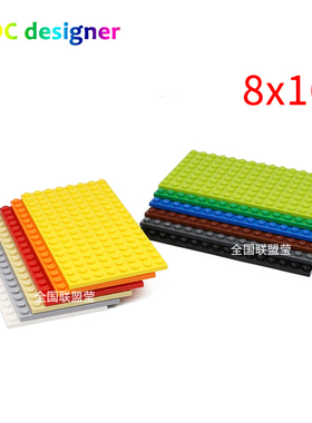 国产小颗粒积木配件8x16基础板双面板92438