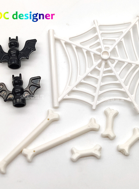 90394国产积木拼装moc配件蜘蛛网白骨头蝙蝠90394