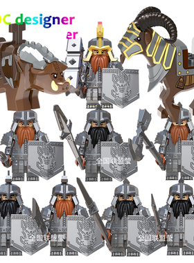 国产MOC积木指环王魔戒矮人仔族战士兵军团野猪角羊坐骑