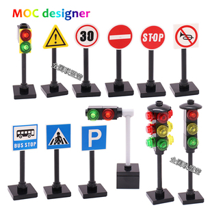 小颗粒积木MOC汽车交通标志禁行限速提醒拼插玩具约5厘米高