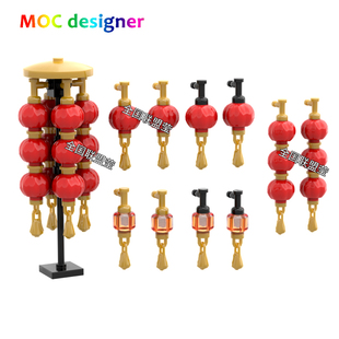小颗粒积木中国古代明朝清朝宫灯灯笼建筑装饰人仔手持灯笼