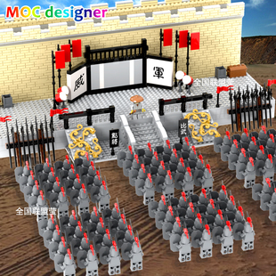 原创积木MOC三国秦国明军人仔军团出征将令台比武擂台点将台