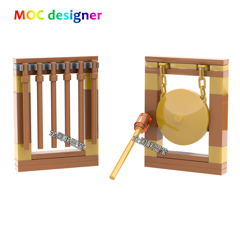 小颗粒积木拼插玩具MOC