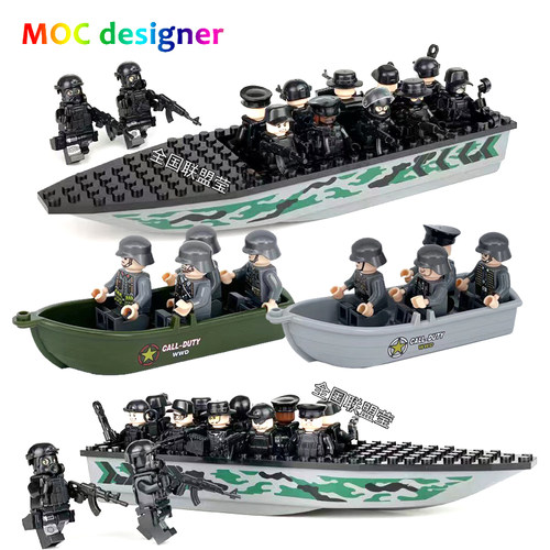 积木军事海豹冲锋舟橡皮艇气垫船