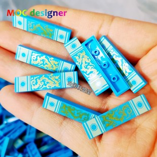 原创moc小颗粒积木古代建筑宫殿雕梁画柱龙凤和玺彩色印刷件移印