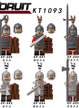 科睿KORUIT楚汉争霸第二波人仔士兵楚国汉军楚军古代小颗粒积木