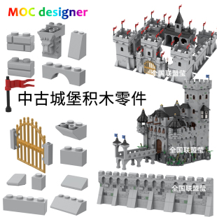 国产积木零件中古世纪城堡城墙攻城战配件自由拼插通用墙砖城池