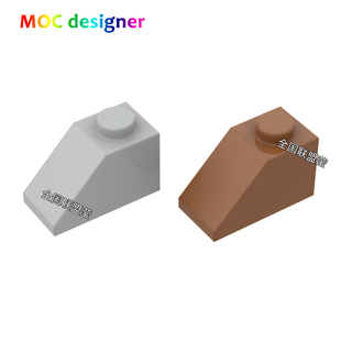 国产MOC积木配件1X2斜面砖3040
