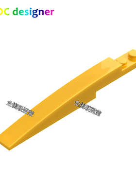 国产MOC小颗粒积木配件1X10半弧形车身机翼造型弧面板85970电镀金