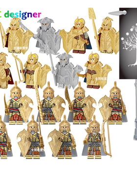 科睿KORUIT指环王中古世纪魔戒五军之战精灵族士兵积木人仔拼插