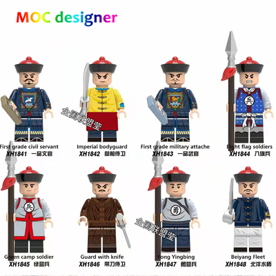 XINH积木人仔小颗粒清朝人仔清军