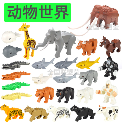 动物城市积木积木人仔拼插玩具