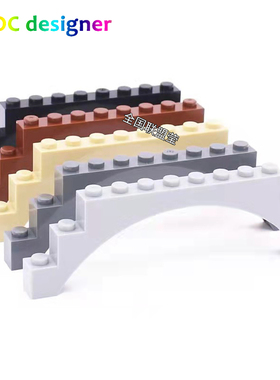 小颗粒积木拱形桥城门建筑用砖6108配件1X12X3