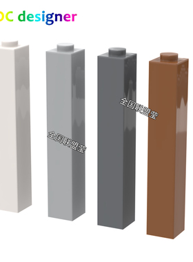 国产小颗粒积木MOC配件散件2453建筑砖1X1X5倍高柱子