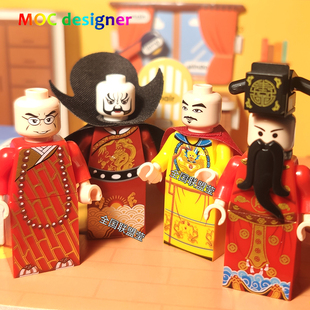 国产积木人仔中国风明朝清朝皇帝大臣和尚孙悟空财神DIY配件