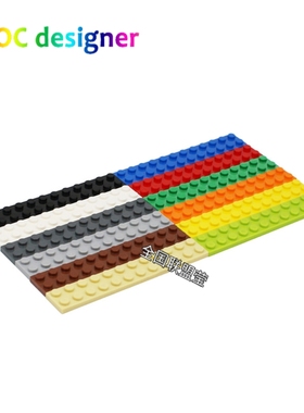 小颗粒积木基础板2x12板2445