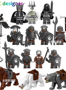 中古世纪魔戒魔兵半兽人强兽人精灵指环王戒灵王魔兵积木人仔士兵