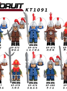 科睿KOURIT新款大明朝明军战士兵人仔冷兵器火枪队火枪营