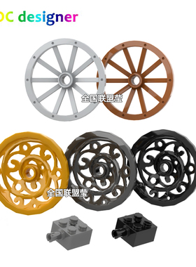 积木马车轮大号43毫米15744花轮33211车轴6232小颗粒兼容拼插