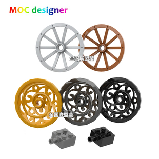 积木马车轮大号43毫米15744花轮33211车轴6232小颗粒兼容拼插
