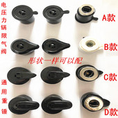 电压锅高压锅配件排气阀放气阀限压阀安全阀重锤池压阀通用