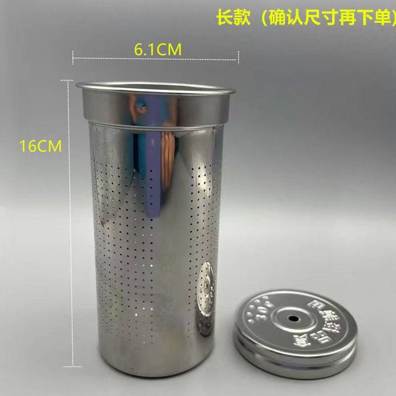 通用养生壶过滤网304不锈钢食品级花茶泡茶药膳滤渣过滤杯可拆